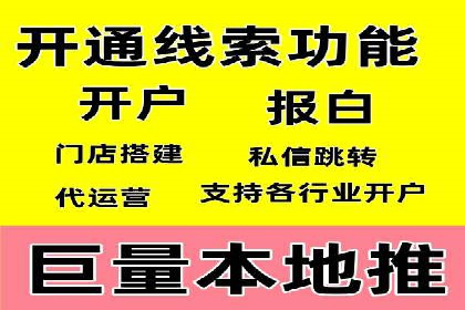 信息流托管服务助力品牌传播案例